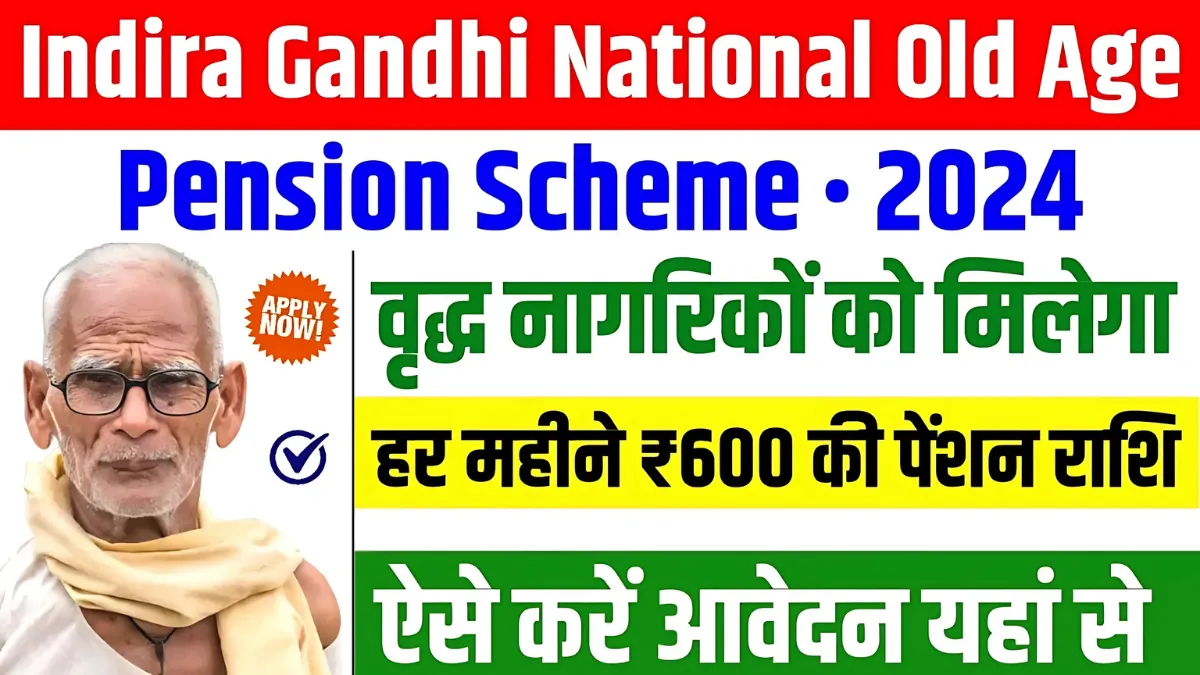 Indira Gandhi National Old Age Pension Scheme