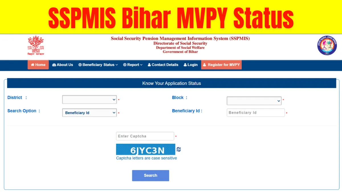 SSPMIS Bihar MVPY Status