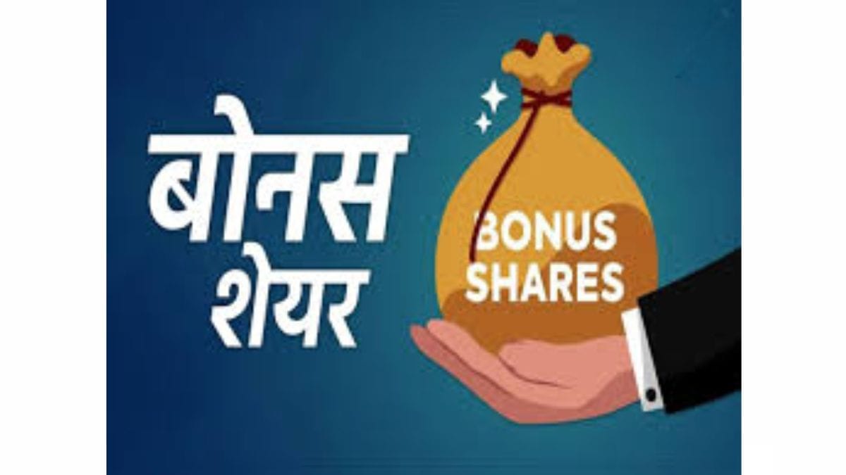 Bonus Share