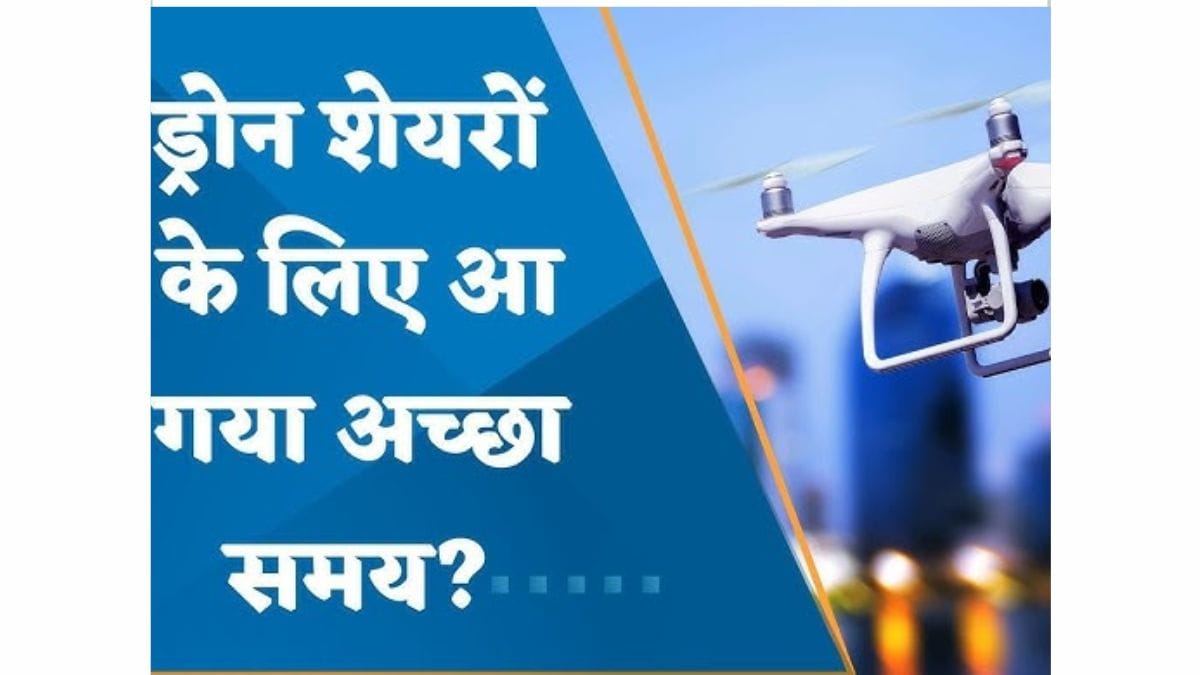 Drone Share