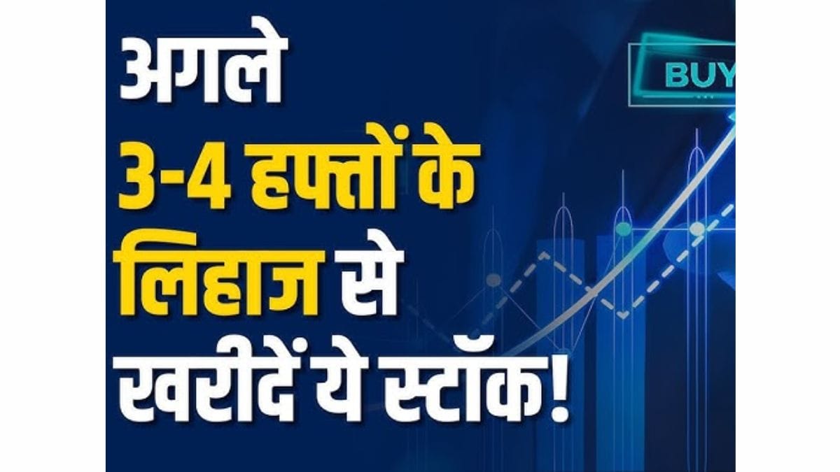 Energy Stock