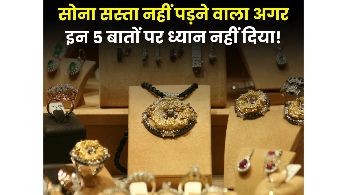 Gold Price