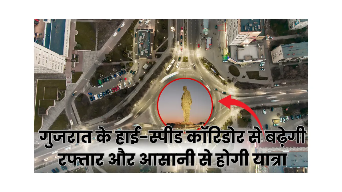High-Speed Corridor