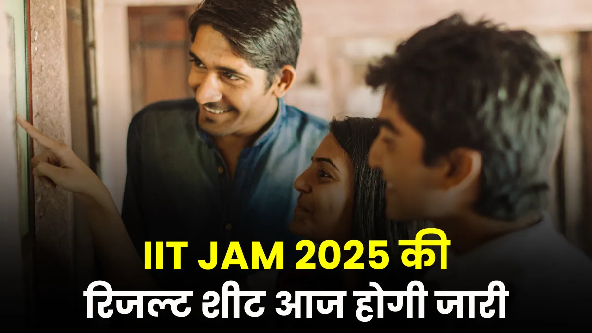 IIT JAM 2025 Result