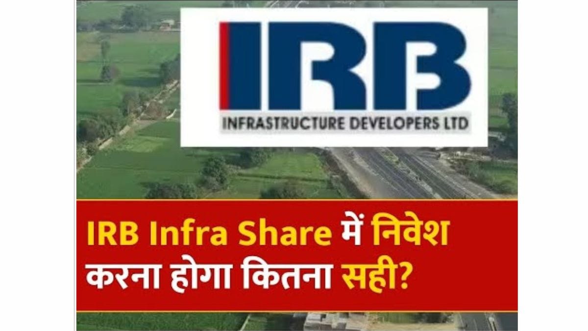 IRB Infra Share