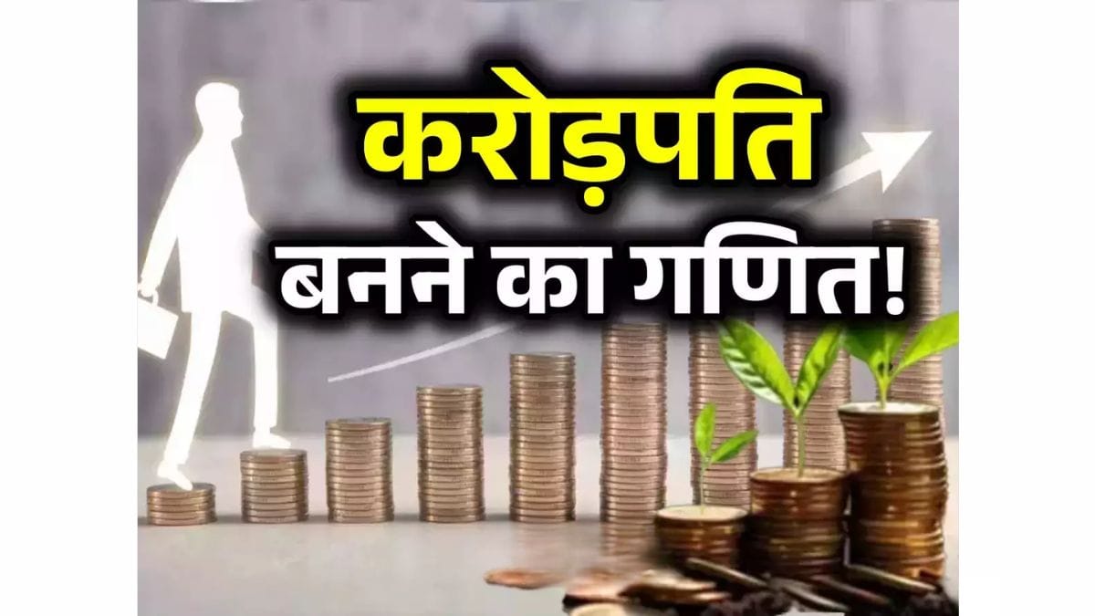 Investment Plan