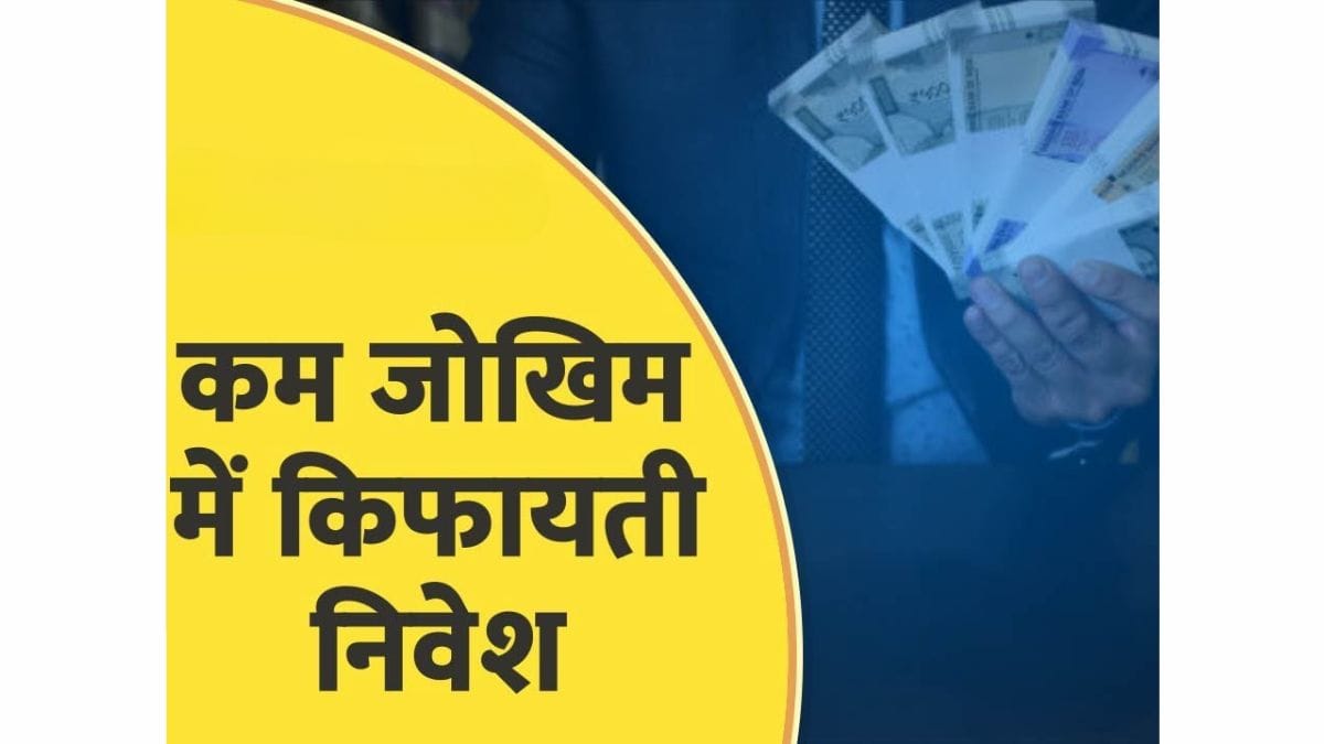 Investment Tips