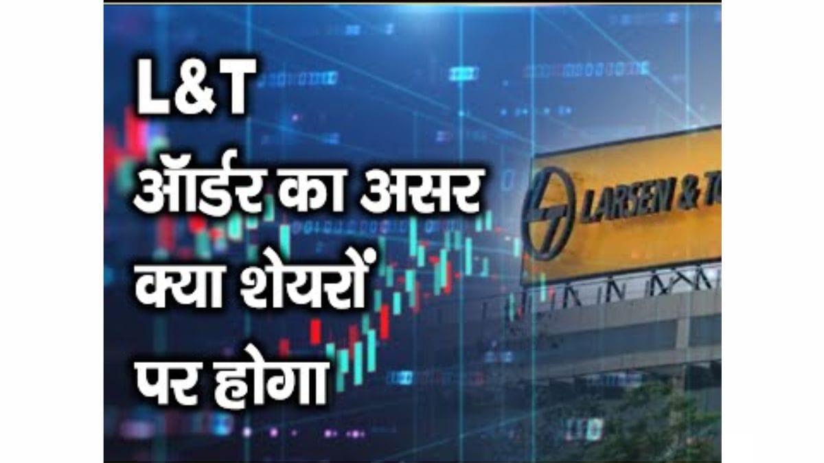 L&T Share
