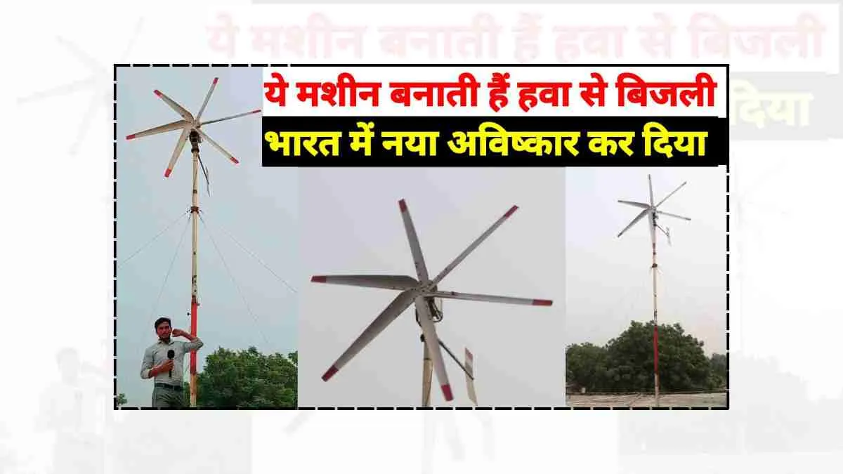 Liam F1 Mini Wind Turbine