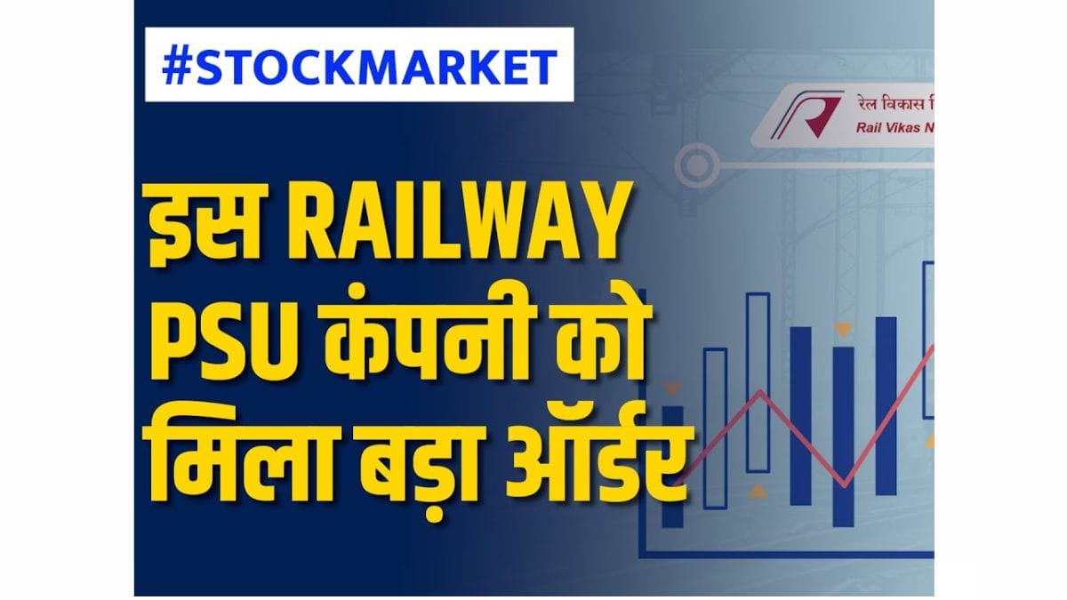 Navratna Railway PSU