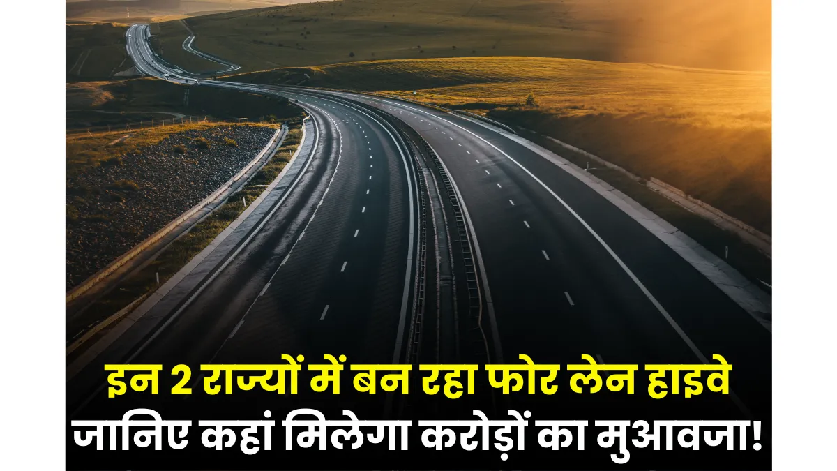 New Highways