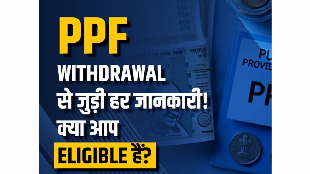 PPF Calculator