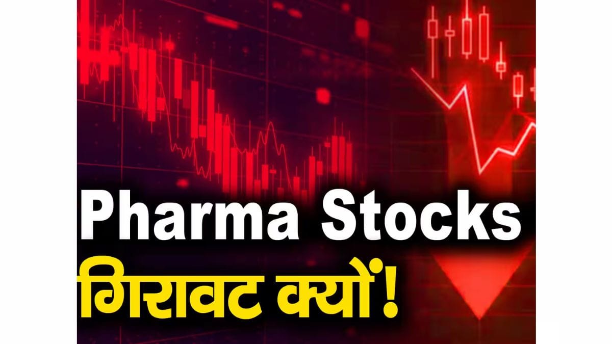 Pharma Stock Crash