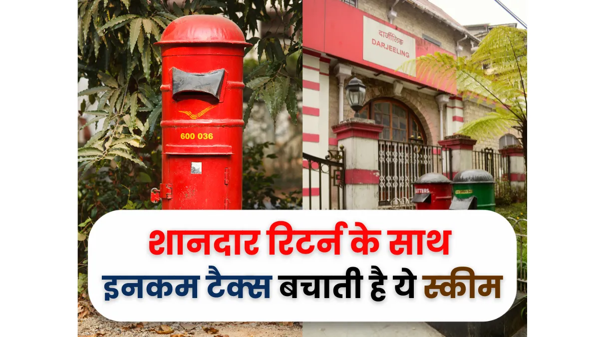 Post Office Scheme 5