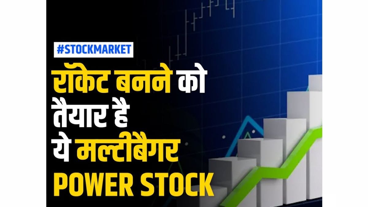Power Stock