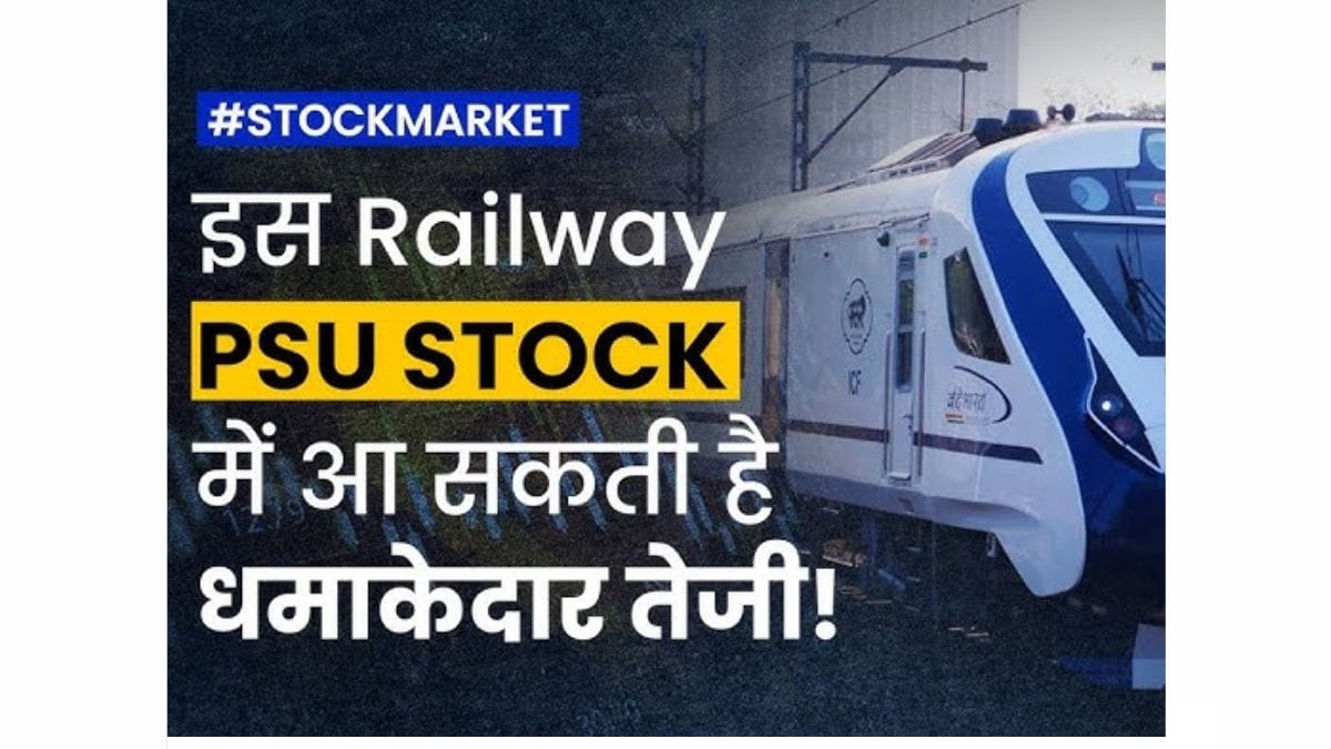Railway PSU Stock