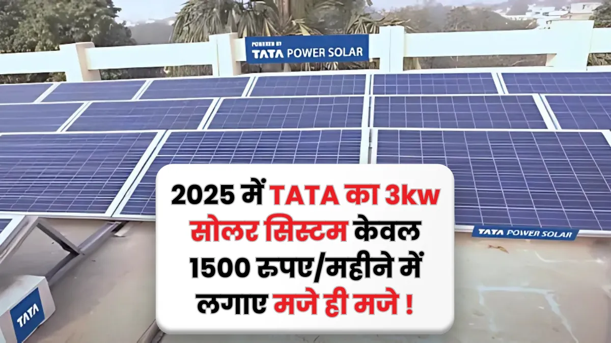 Tata 3kw Solar Panel
