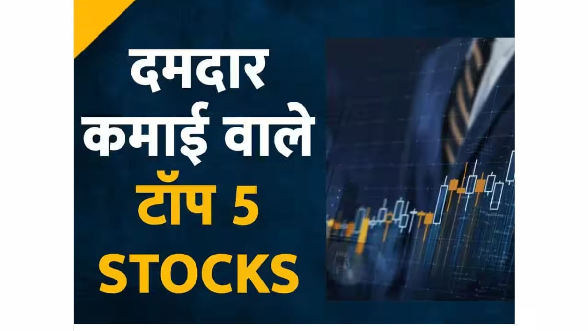 Top Stocks