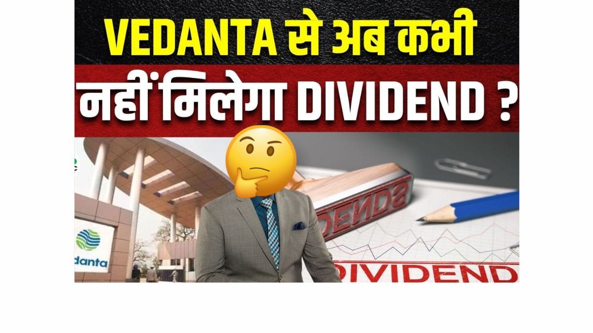 Vedanta Share