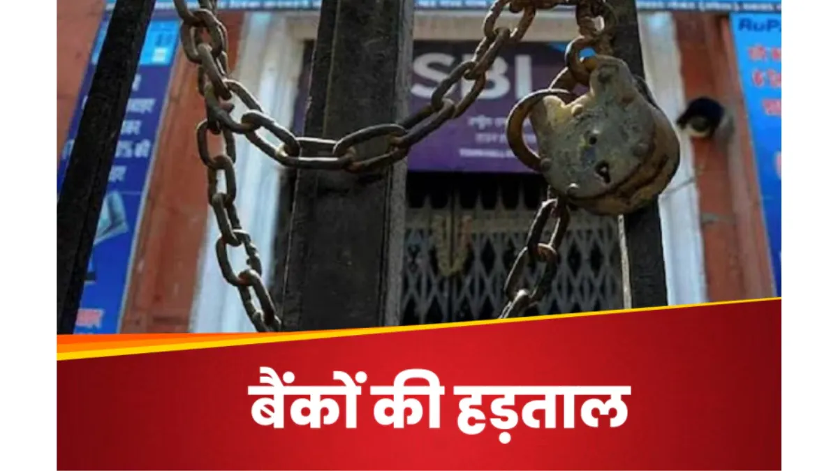 bank strike today