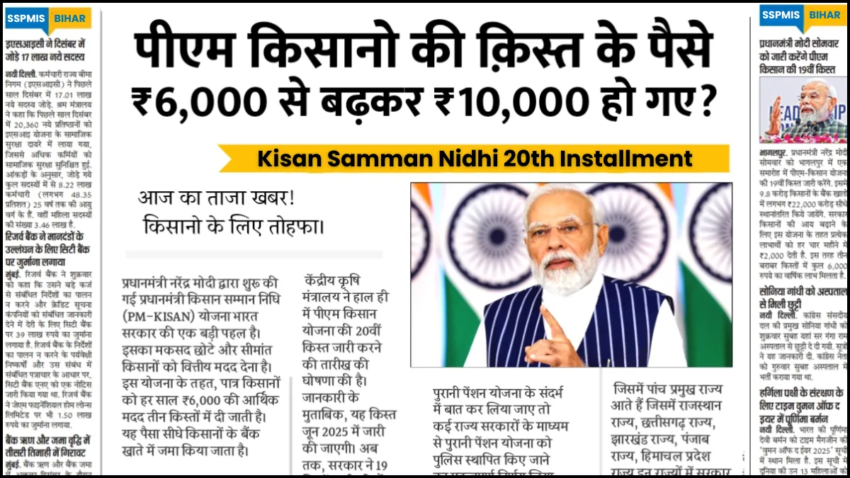 6000 10000 20th Installment