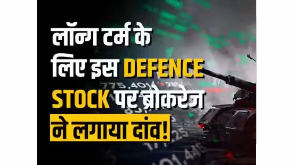 Defence Stock