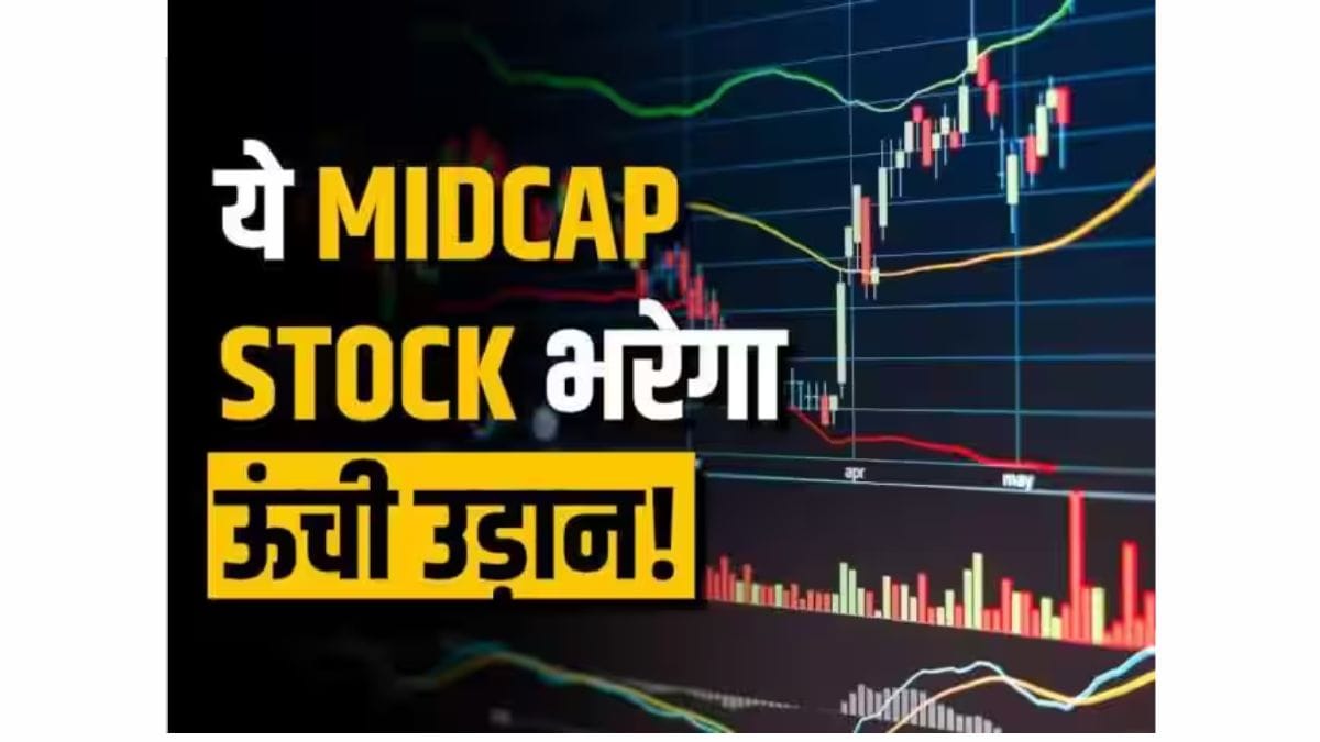 Midcap Stocks