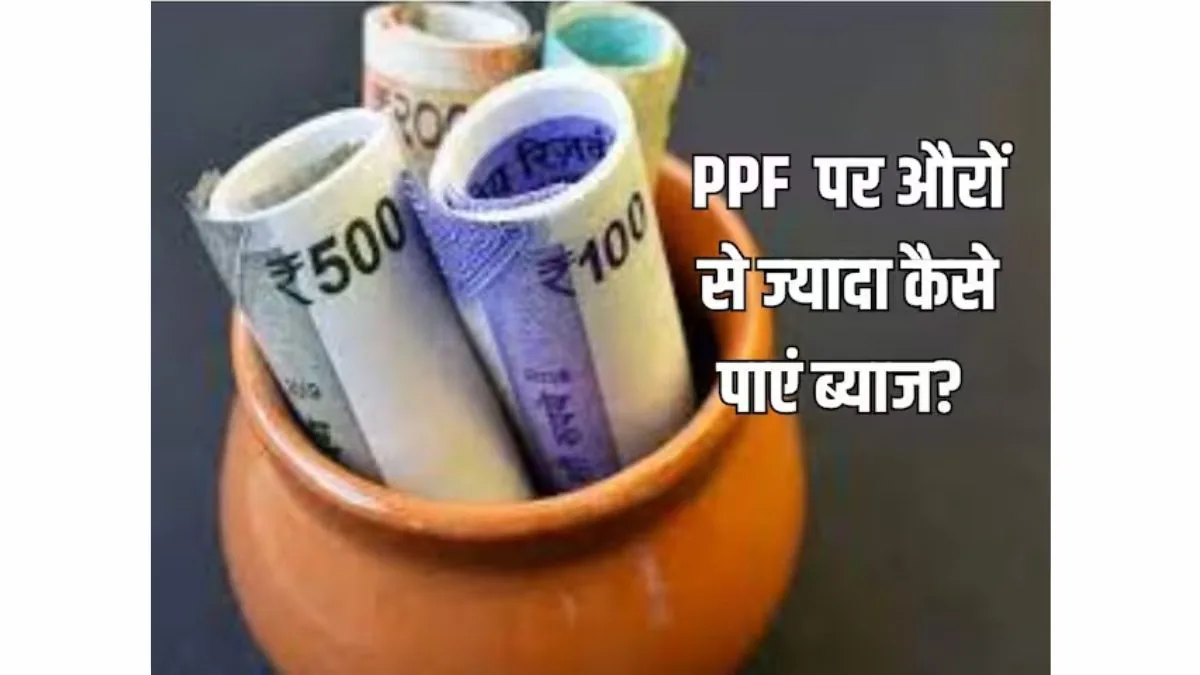 PPF