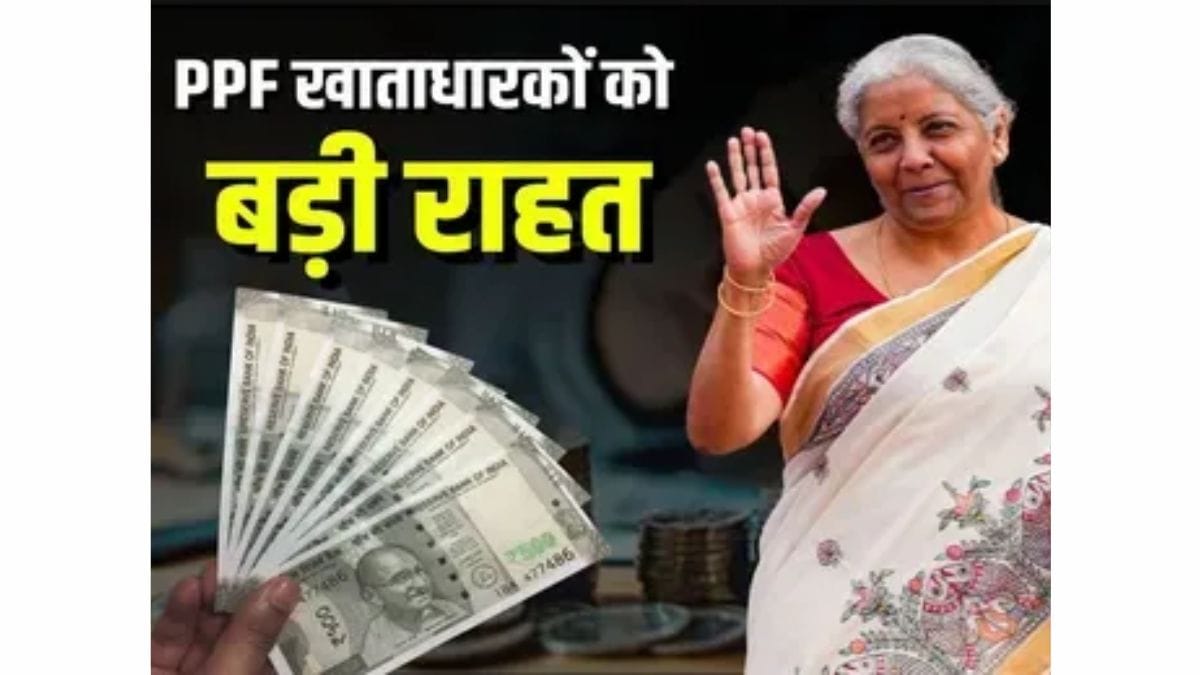 PPF Latest News