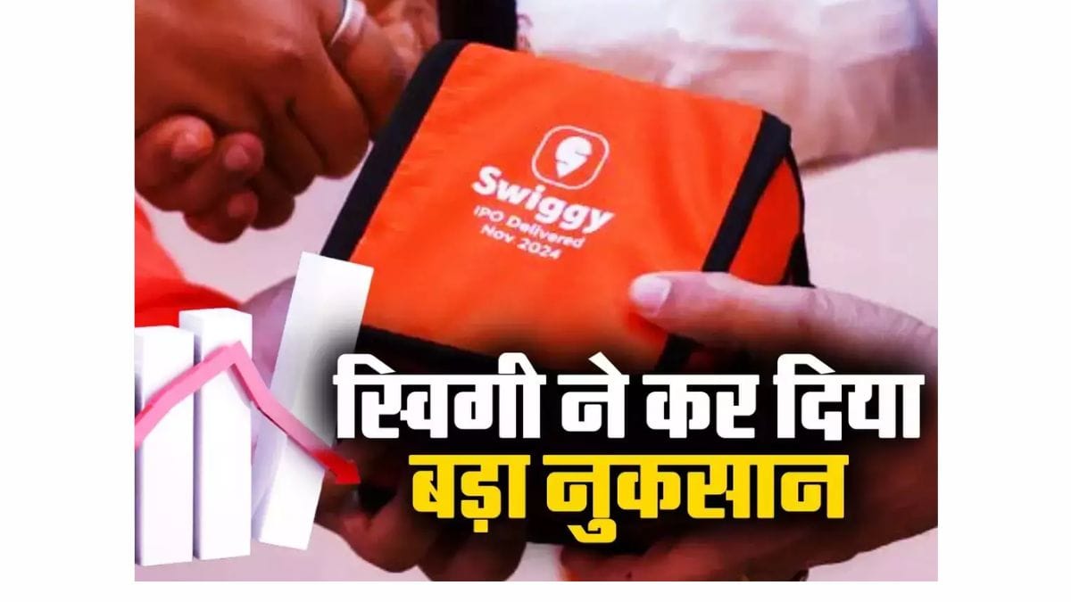 Swiggy Share