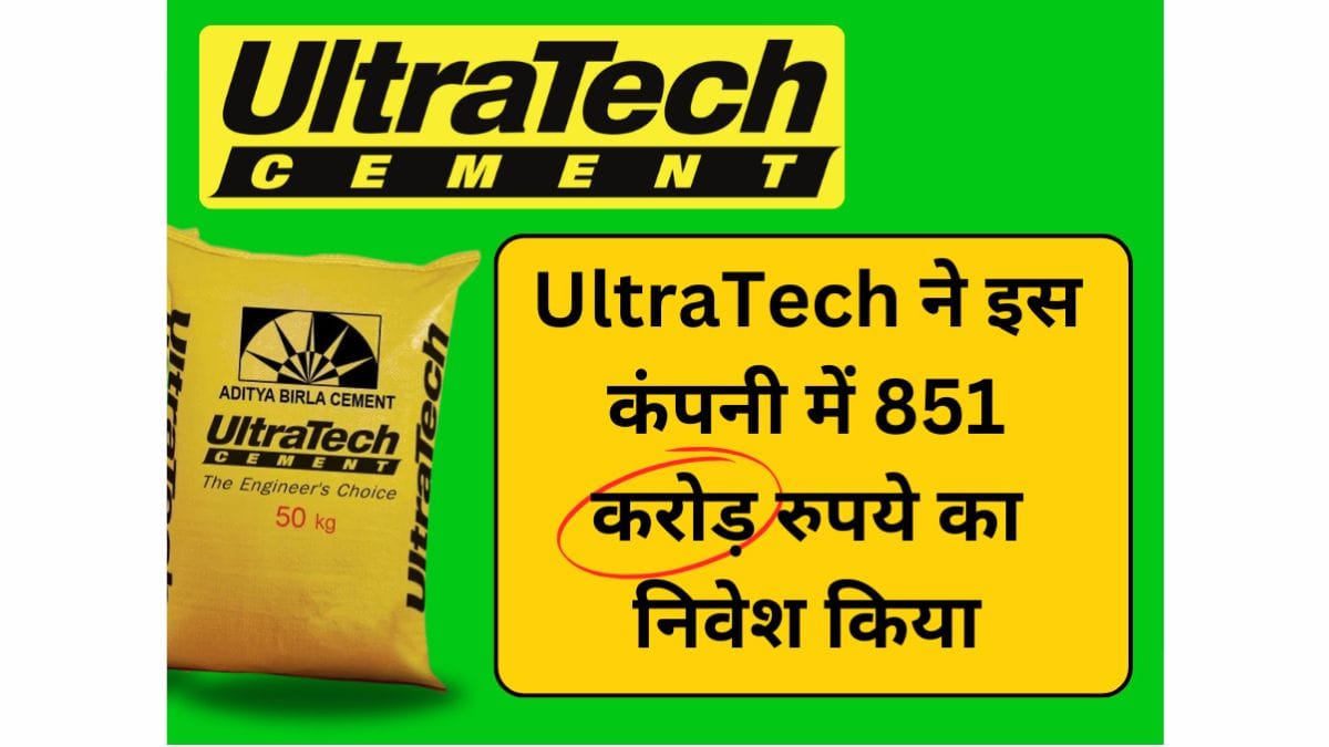 Ultratech Cement